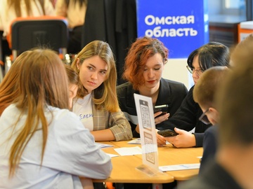 Тренинг «Мастерская поиска работы»