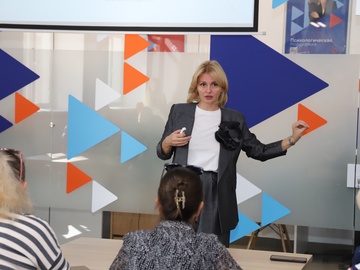 Женский клуб "Семья и карьера"