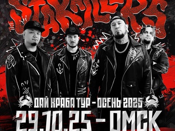 Halloween с группой D.U.D.E.S