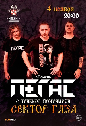 Вечер песен Владимира Высоцкого