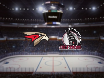 Омские Ястребы — Тюменский Легион