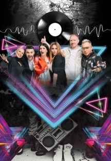 Золотые хиты. Легендарные группы 90-х и 2000-х