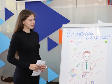 Практикум «Я – лучший кандидат»