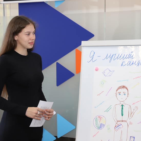 Практикум «Я – лучший кандидат»