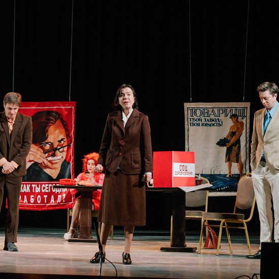 Служебный роман