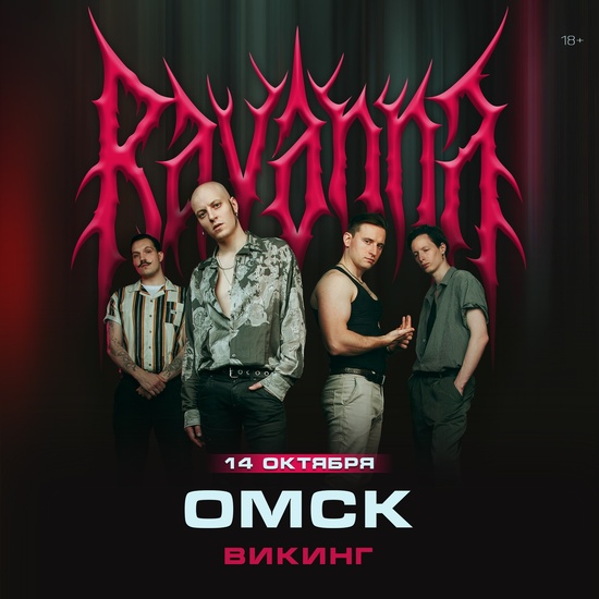 ДЕКОНСТРУКЦИЯ