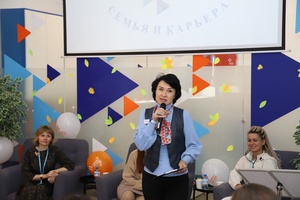 Тренинг «Две параллели семья и карьера»