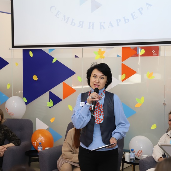 Тренинг «Две параллели семья и карьера»