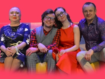 Счастливый номер