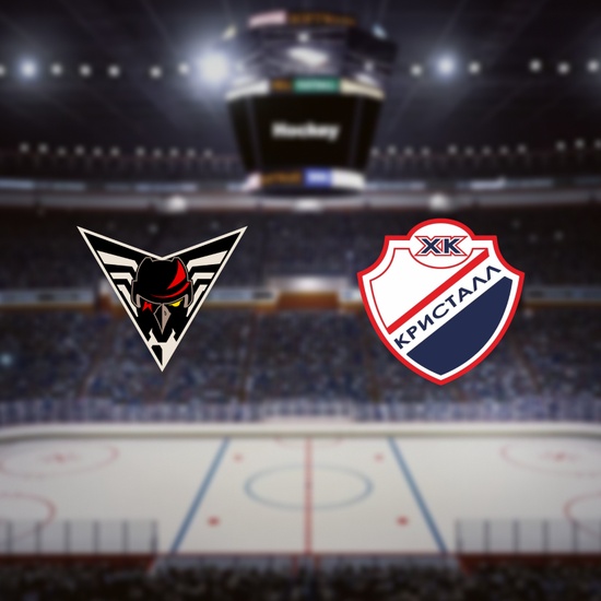 Омские Крылья — Кристалл