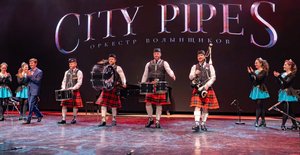 City Pipes. Ирландское шоу
