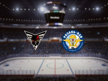 Омские Крылья — Рязань-ВДВ