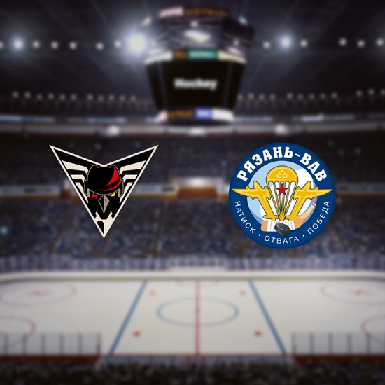 Омские Крылья — Рязань-ВДВ