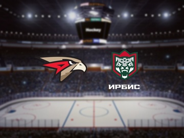 Омские Ястребы — Ирбис