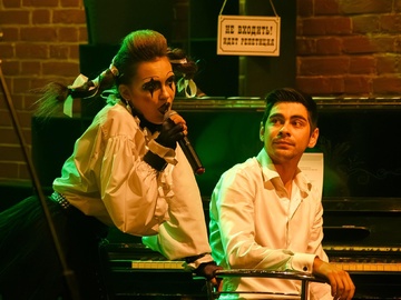 "Стань моей причиной"