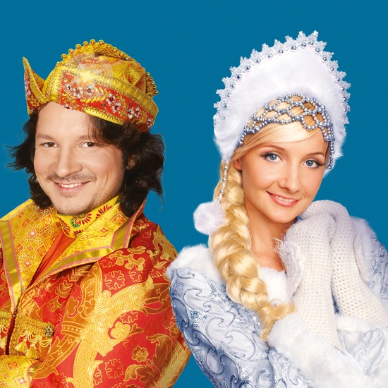 Новогоднее ледовое шоу Ильи Авербуха "Морозко"