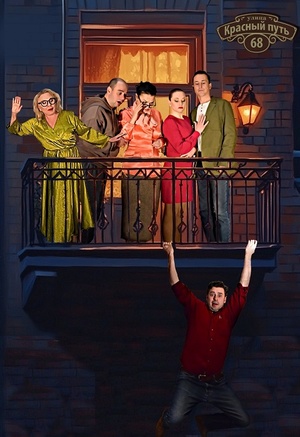 Выпьем за любовь!