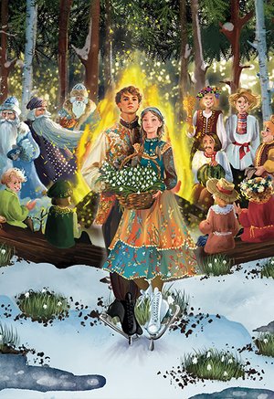 Новогодняя сказка на льду «Двенадцать месяцев"