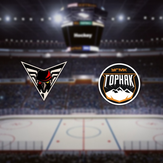 Омские Крылья — Горняк-УГМК