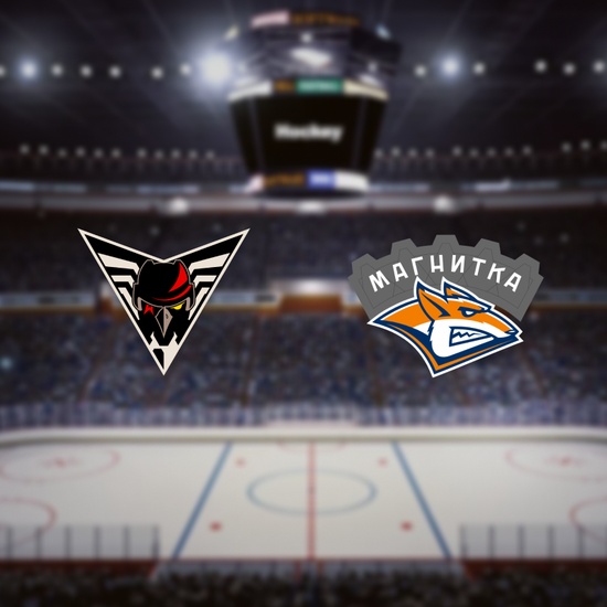 Омские Крылья — Магнитка