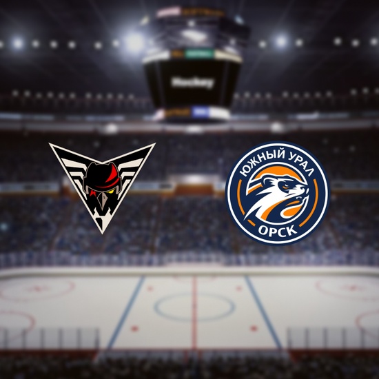 Омские Крылья — Южный Урал