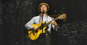 ВЕЧЕР ПЕСЕН ВЫСОЦКОГО