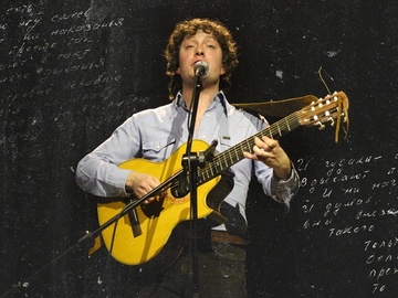 ВЕЧЕР ПЕСЕН ВЫСОЦКОГО