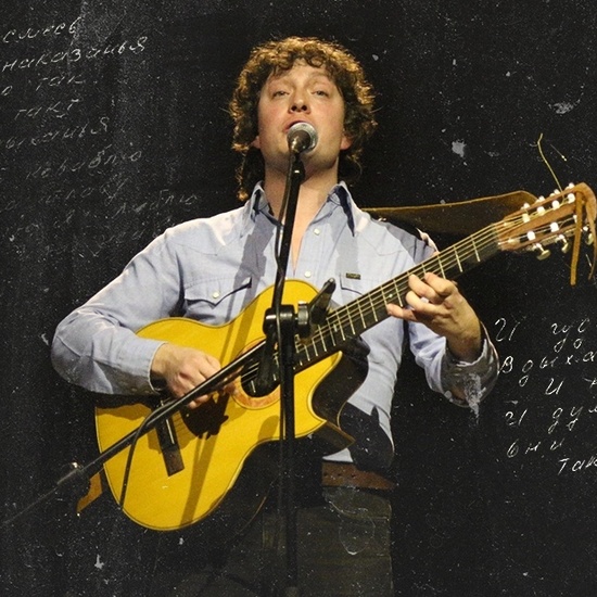 ВЕЧЕР ПЕСЕН ВЫСОЦКОГО