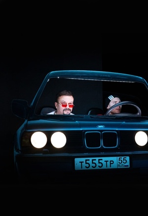 Калина красная