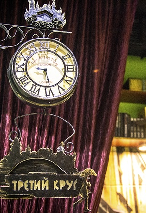 Золотой ключик