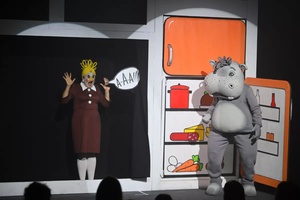 Бегемот-невидимка