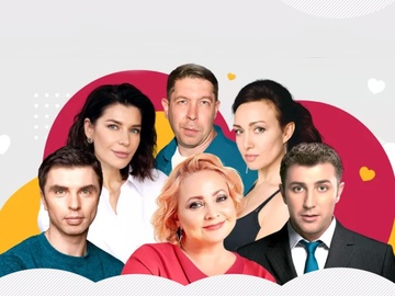 Свидание на четверых