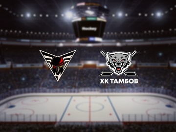 Омские Крылья — Тамбов