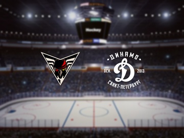 Омские Крылья — Динамо-СПб