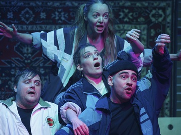 Однажды в 90-е