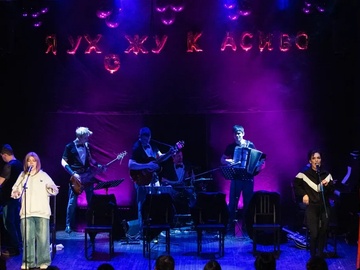 Ательные Истории