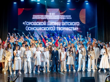 Тайна седьмого лепестка. В честь 90-летнего юбилея городского Дворца детского (юношеского) творчества