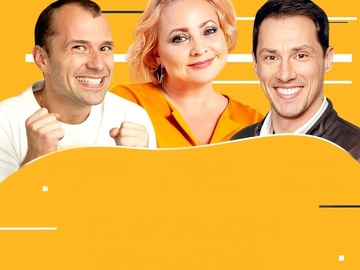 Спектакль "Слишком женатый таксист"