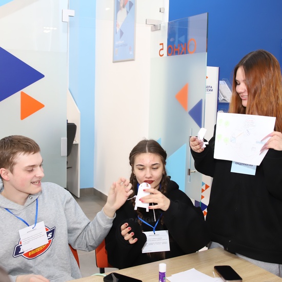 Деловая игра «Карьера»