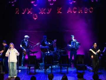 Ательные Истории