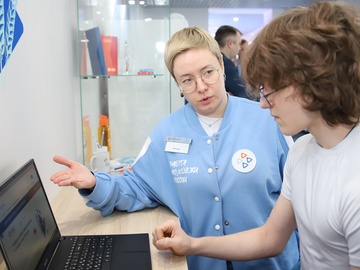 Квиз "Гид по профессиям"