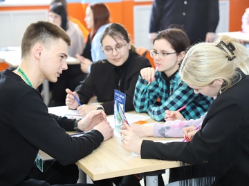 Тренинг «Трудоустройство ОТ и ДО»