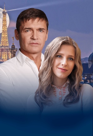 Спектакль "Ночь ее откровений"