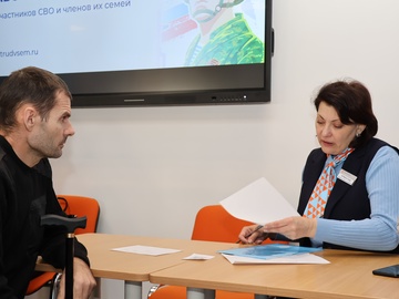 Специализированная ярмарка вакансий «Работа для Героев»