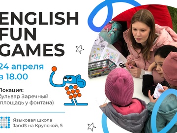English Fun Games