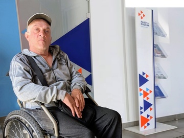 Ярмарка вакансий для граждан с инвалидностью