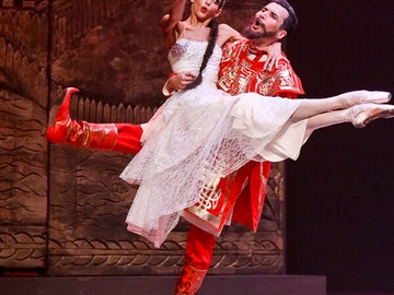 Конёк–Горбунок