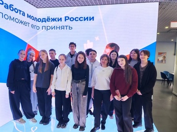 Моделирующая игра "Я и мой выбор"