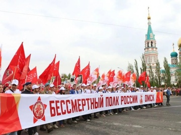«Бессмертный полк»