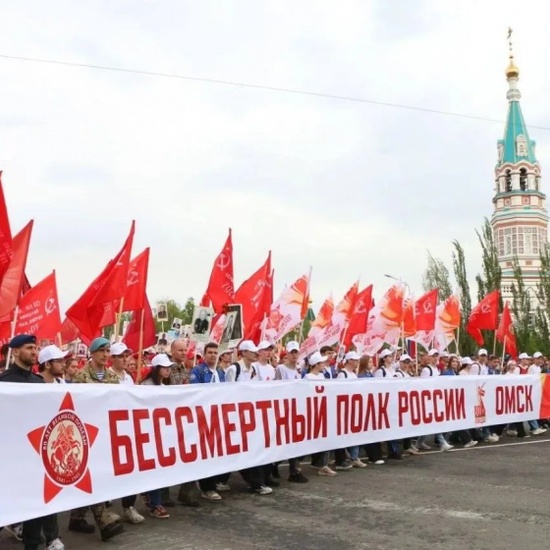 «Бессмертный полк»